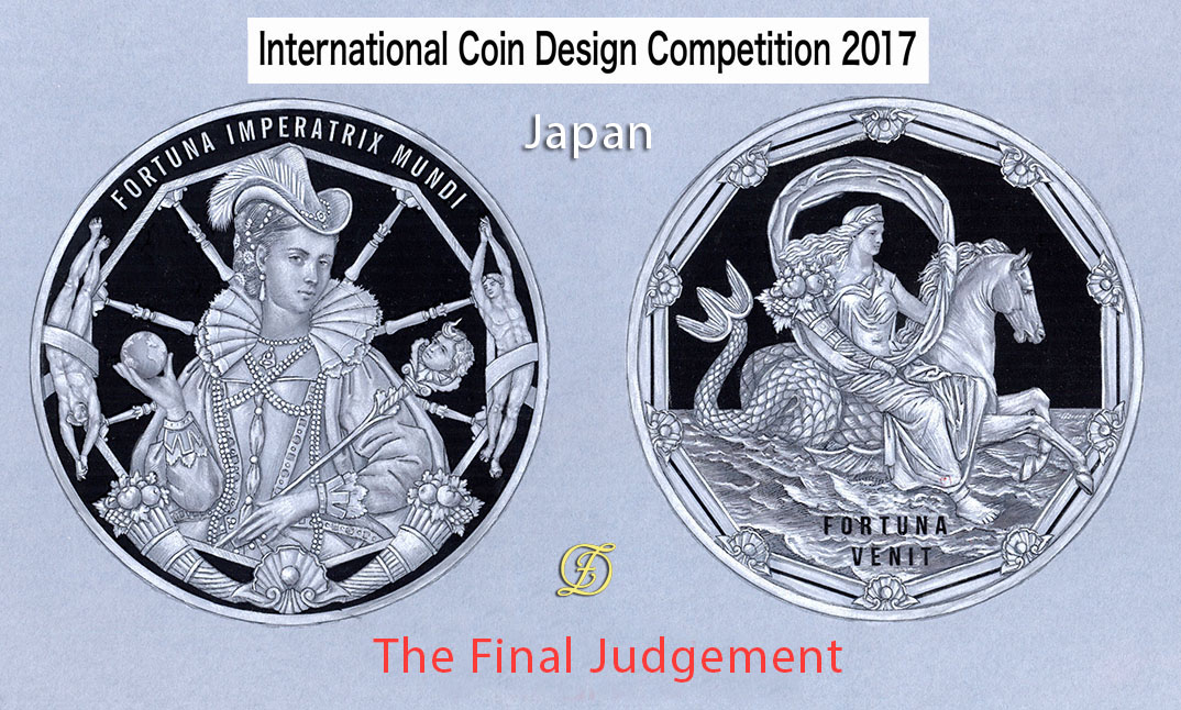 Фортуна Императрица Мира Международный конкурс на лучший дизайн монеты 2017 Финал Япония
