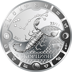 монета скорпион серебро