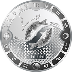 монета рыбы серебро