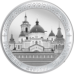 медаль матрона московская серебро 1/2 унции покровский женский монастырь