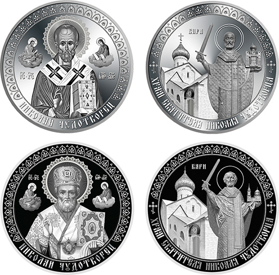 Эскиз медали Святой Николай Чудотворец Бари