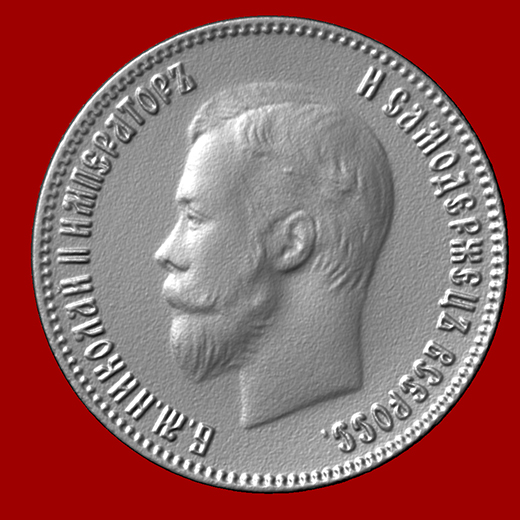  3Д сканирование монеты 10 рублей Николаевский червонец